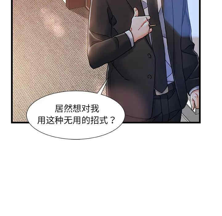 第126张