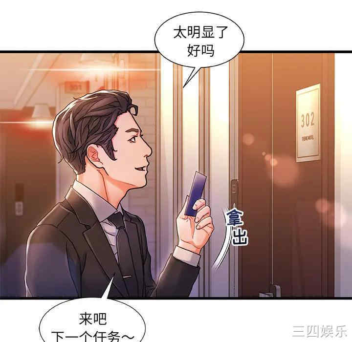 第128张
