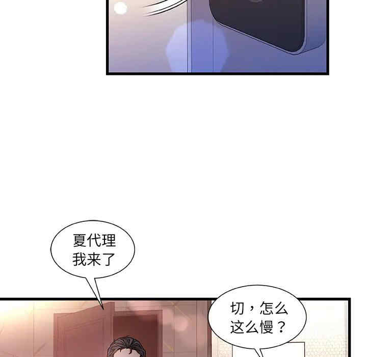第132张