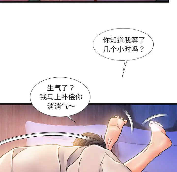 第136张