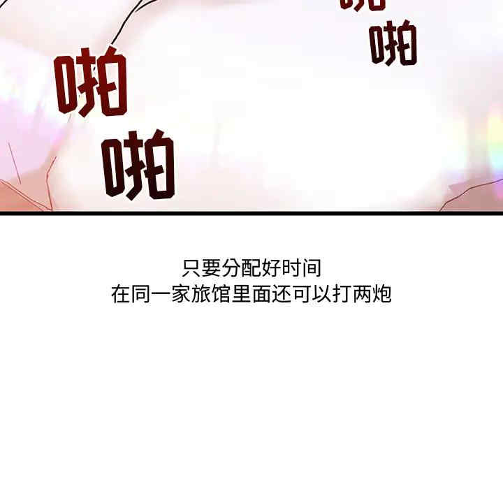 第146张
