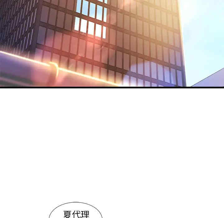 第150张
