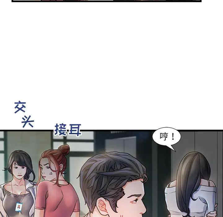 第154张