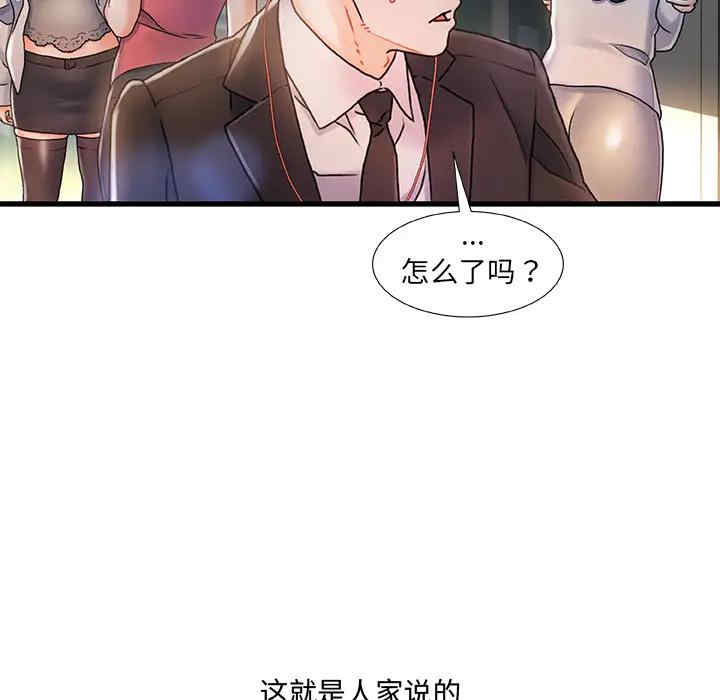 第157张