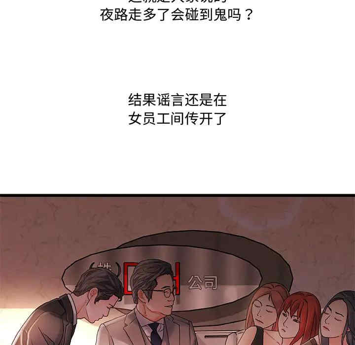 第159张