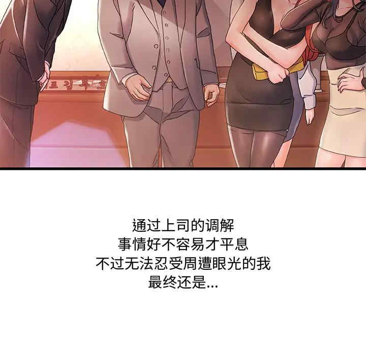 第161张