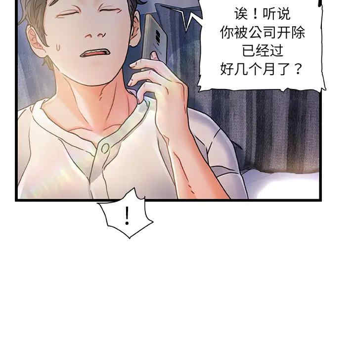 第11张