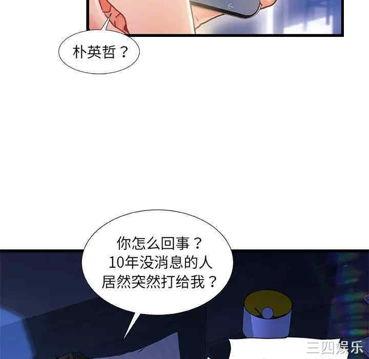 第18张