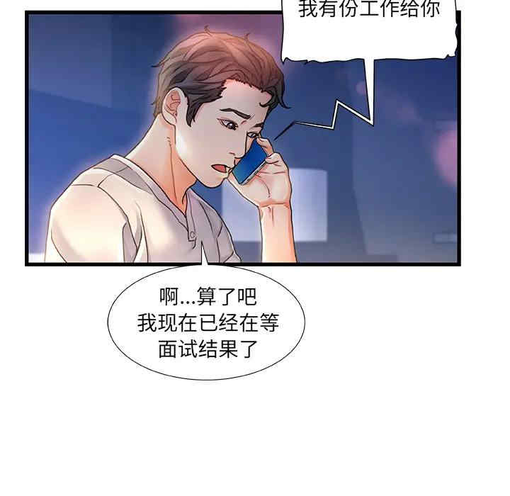 第26张
