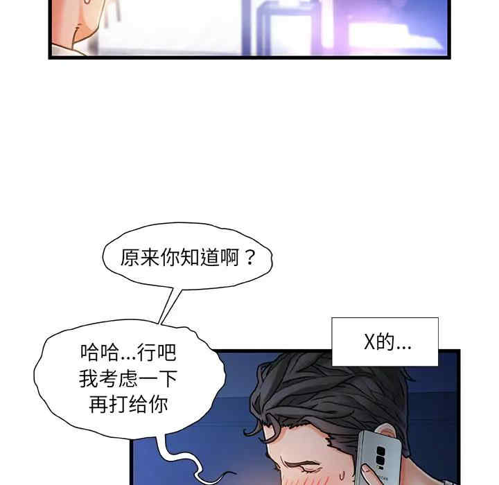 第32张