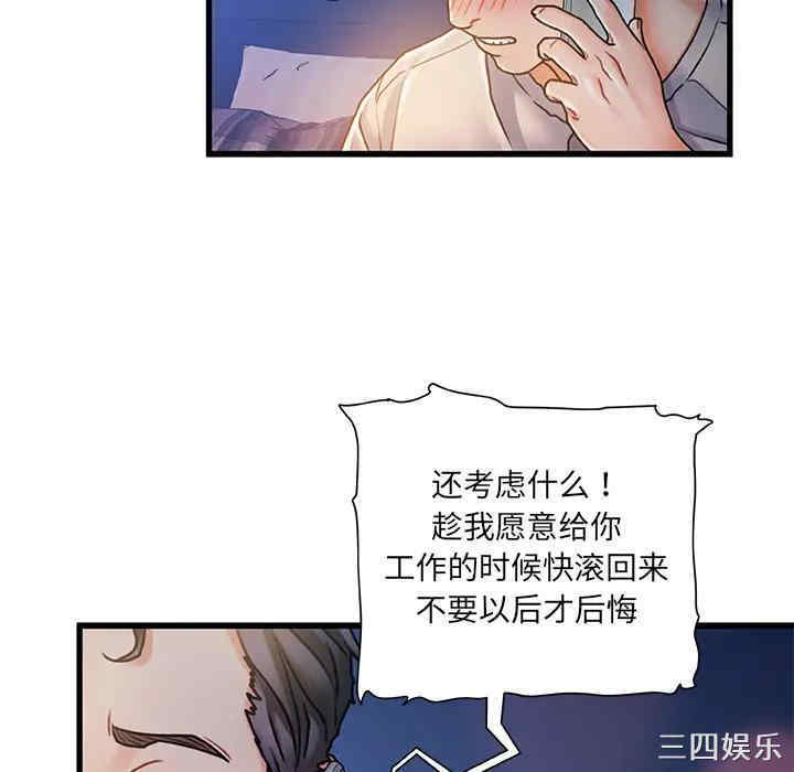 第36张