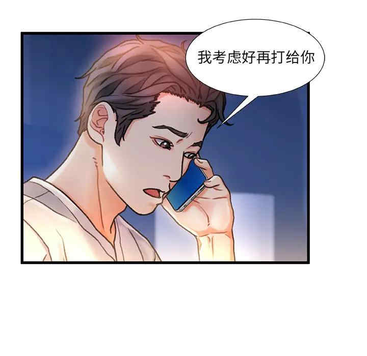 第40张