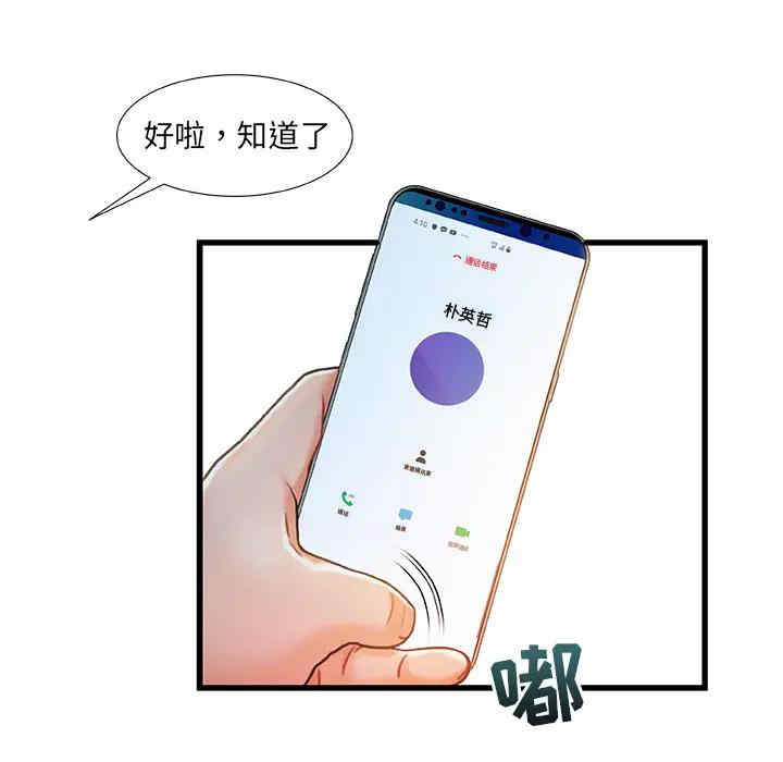 第45张