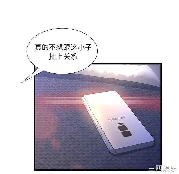 第51张
