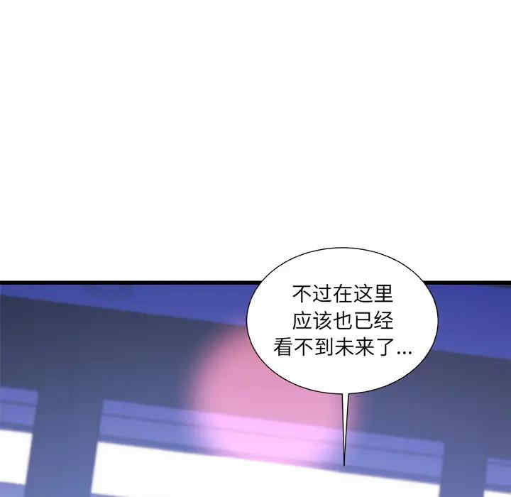 第52张