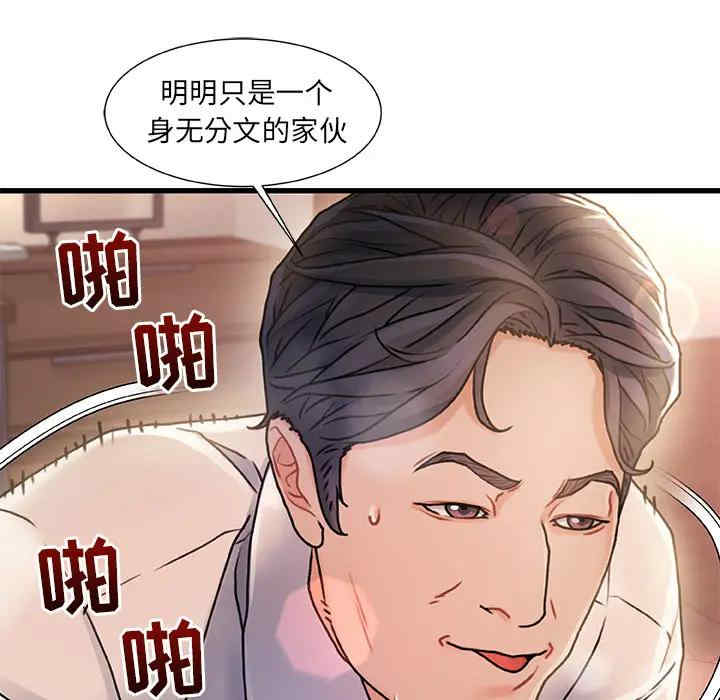 第70张