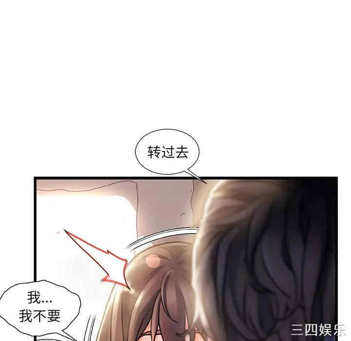 第75张