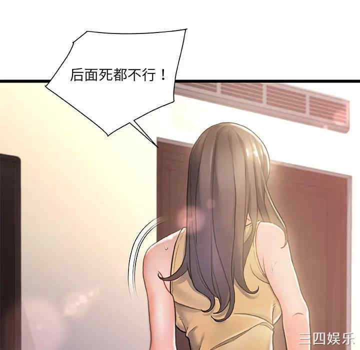 第87张