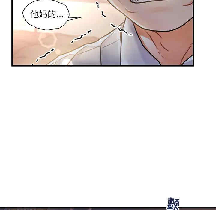 第97张