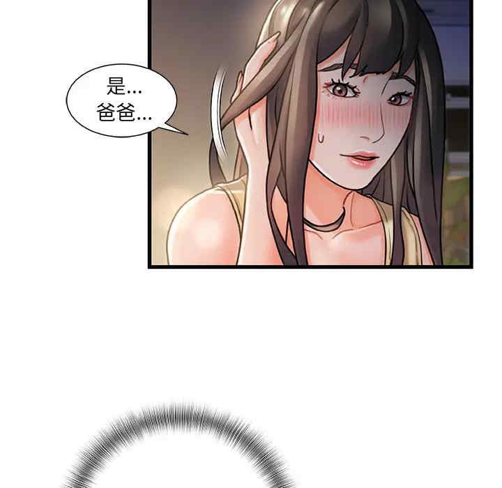 第106张