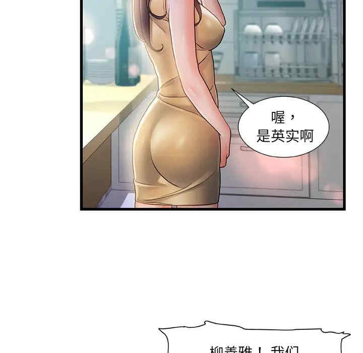 第127张