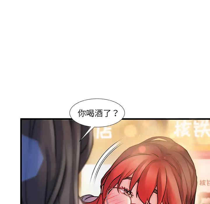 第151张