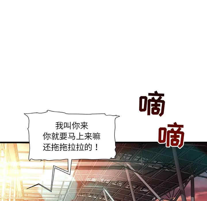 第155张