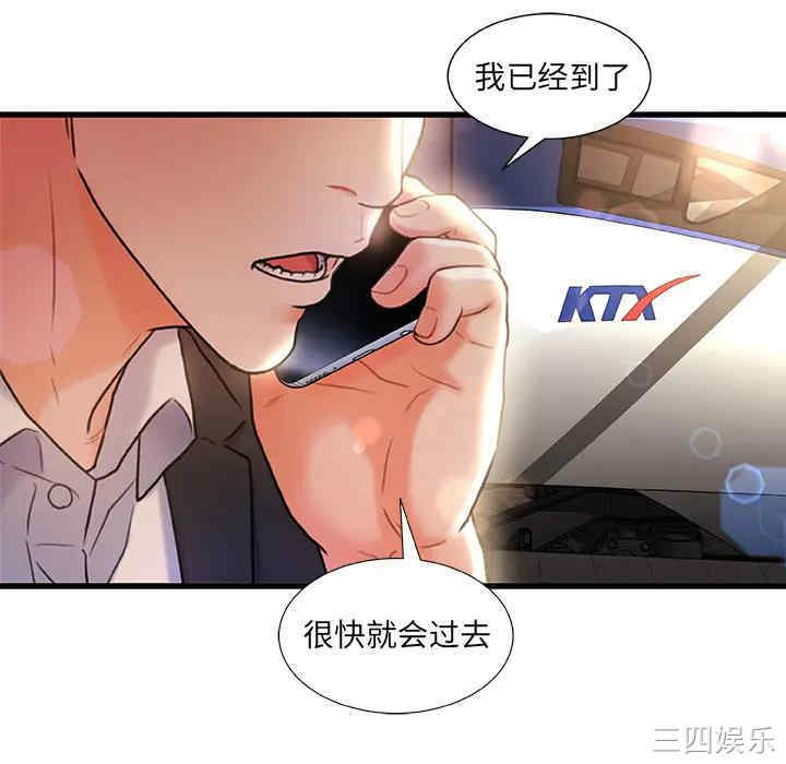 第158张