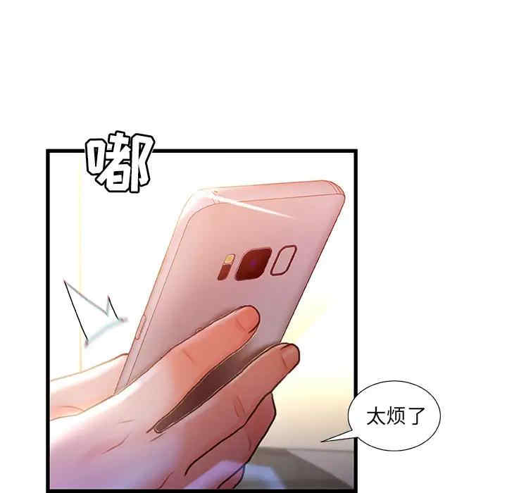 第160张