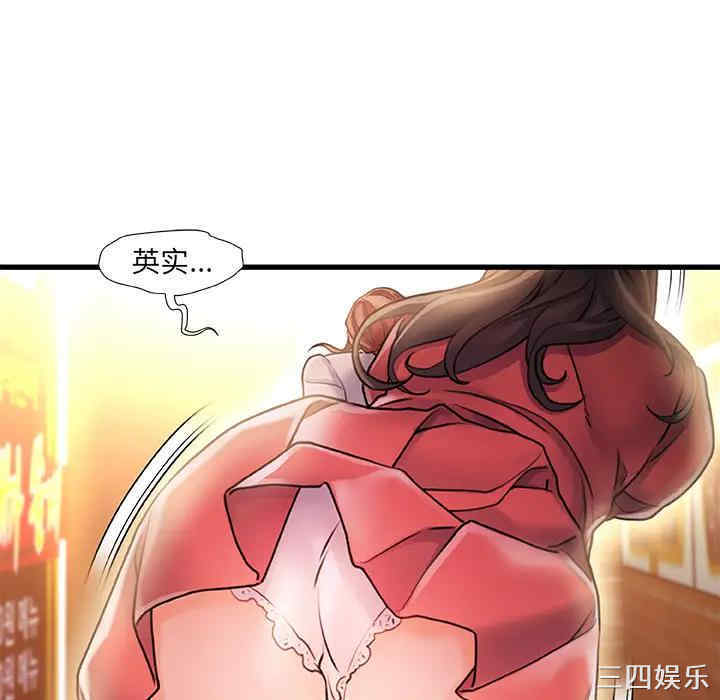 第25张
