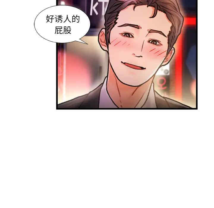 第33张