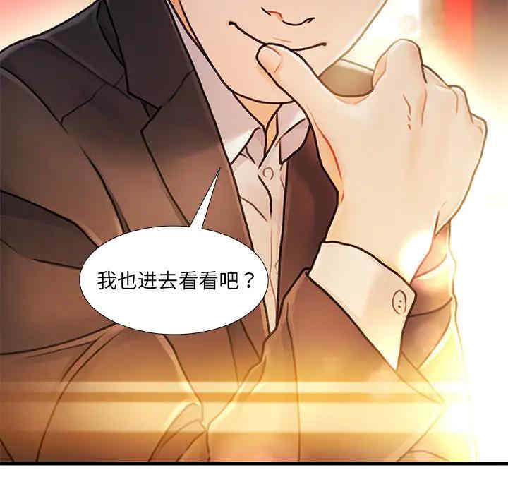 第38张