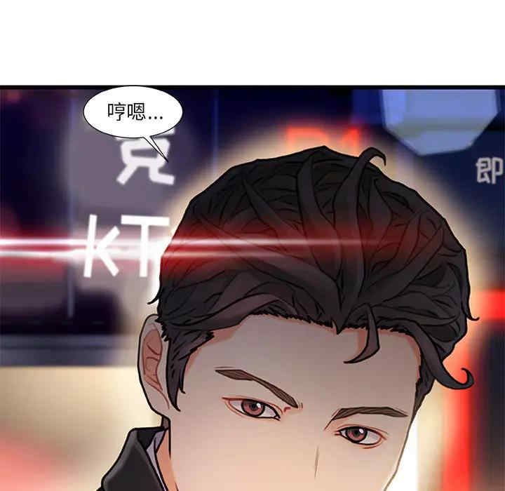 第34张