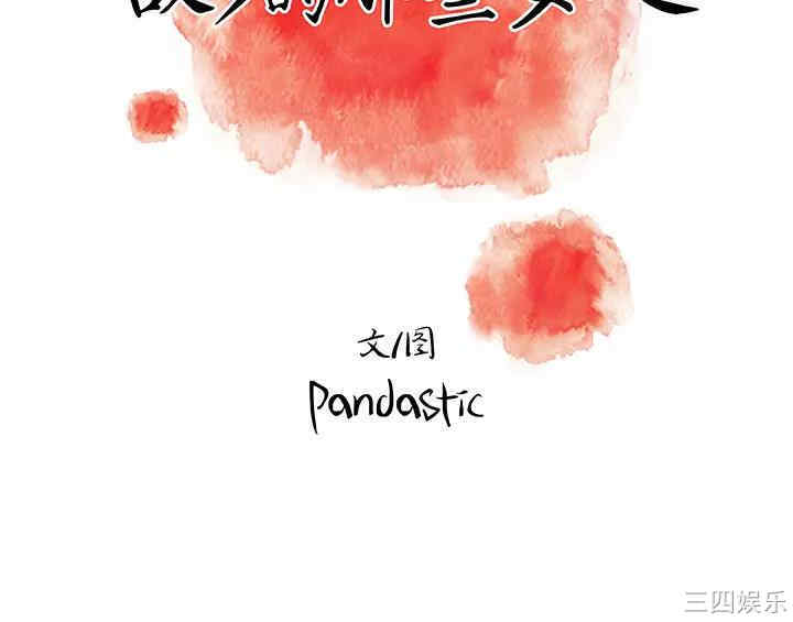 第43张