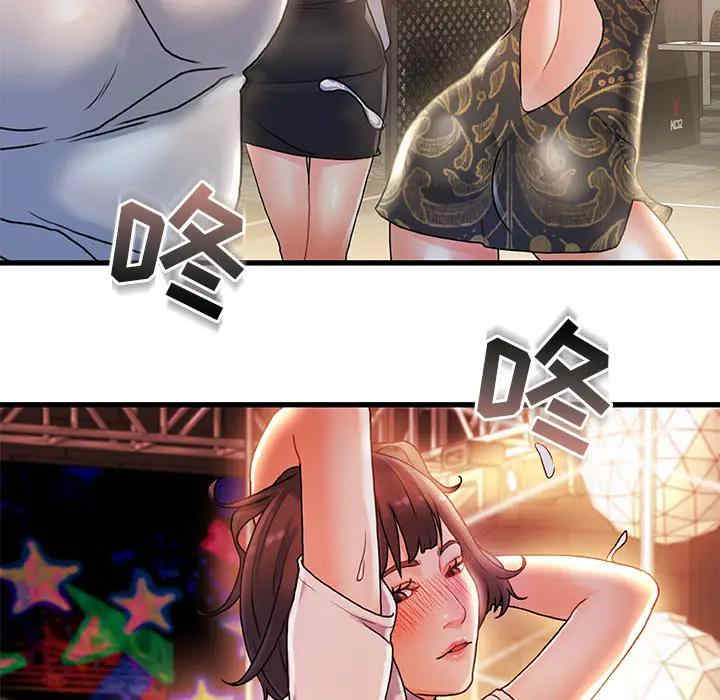 第24张