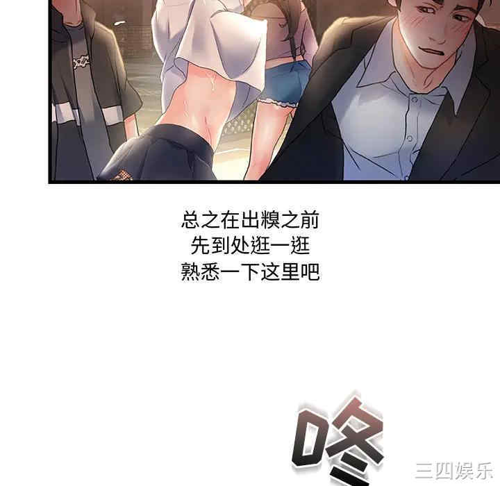 第27张