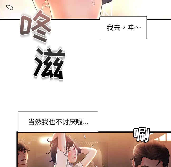 第26张