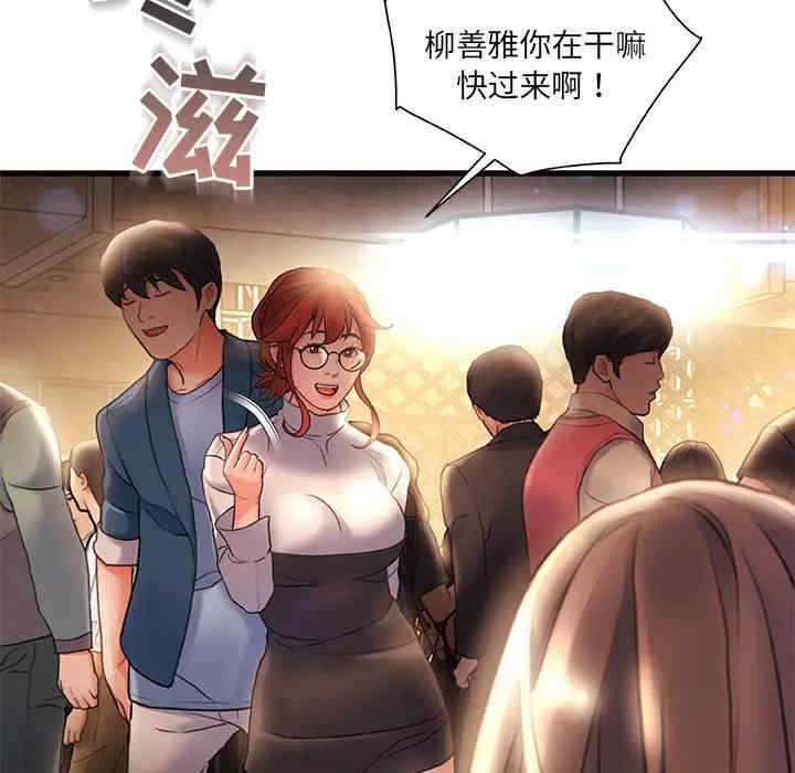 第31张