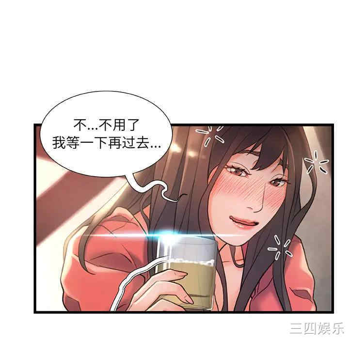 第33张