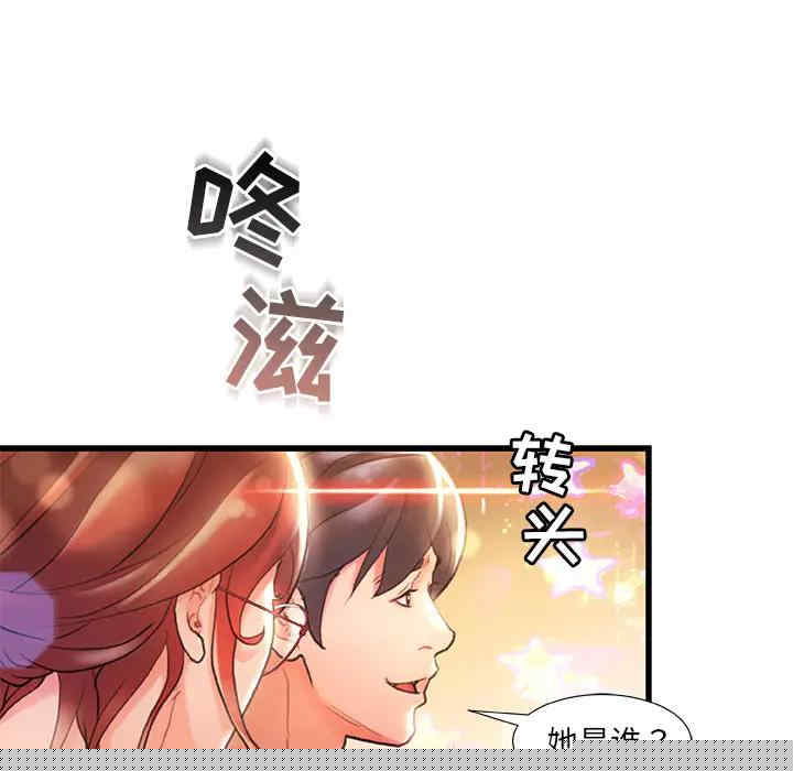 第34张