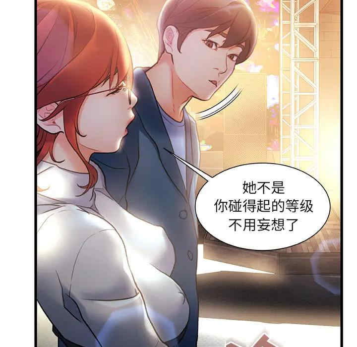 第36张