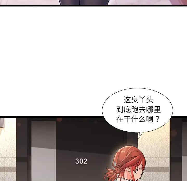 第24张