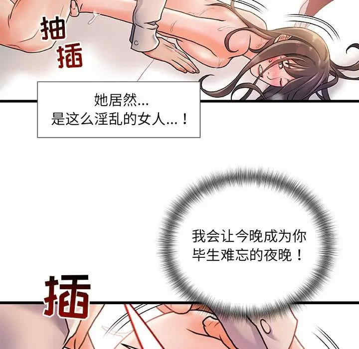 第46张
