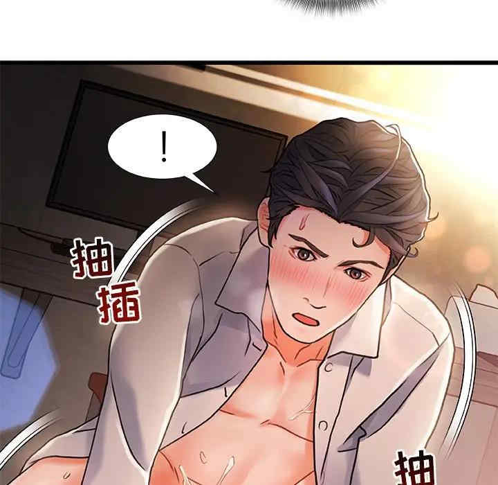 第54张