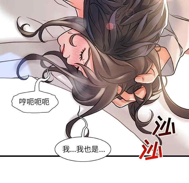 第67张