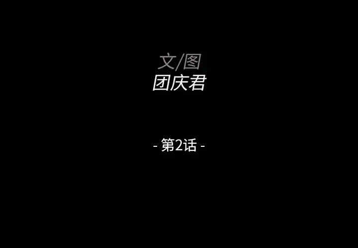 第4张