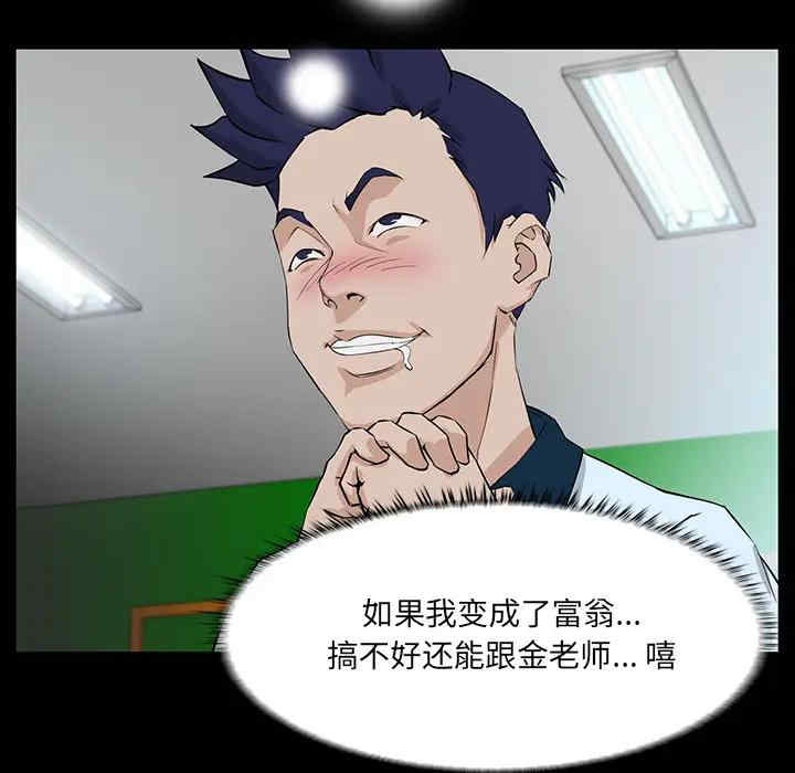 第58张