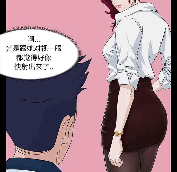第70张