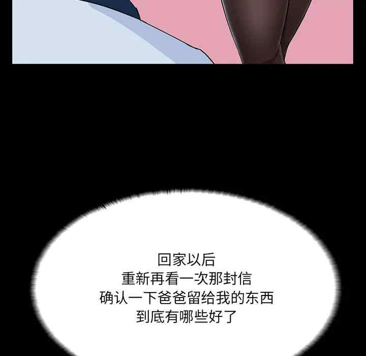 第72张