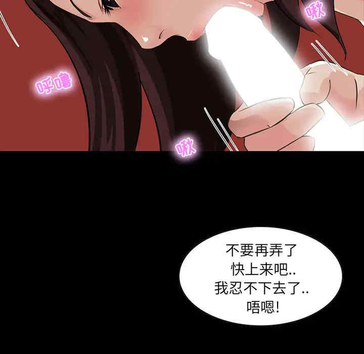第106张